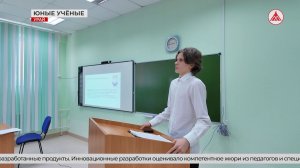 «Шаг в будущее» в Урае: юные исследователи представили свои проекты