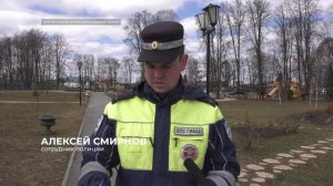 Безопасное колесо