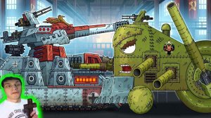 ПОГОНЯ МОНСТРОВ! Я сбегу от Ратте и PZ-44 - Реакция на Геранд - Мультики про Танки Gerand Разбор ! ?