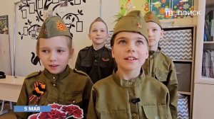 Клин присоединился ко Всероссийской акции «Окна Победы»