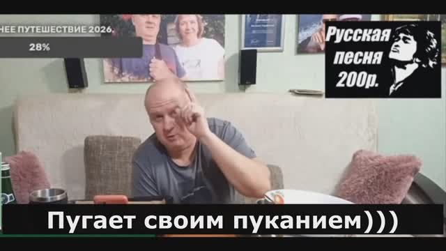Васюн-вожак педрариума/ Уничтожил всех хейтеров/ Диванный Терминатор/