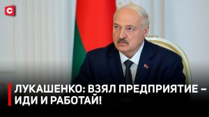 Совещание Лукашенко с Совмином | Что настораживает Президента? | Первый о ценах, долгах и коррупции