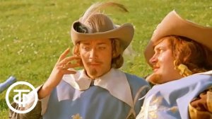Песня Арамиса Перед грозой из фильма Д’Артаньян и три мушкетёра (1979)