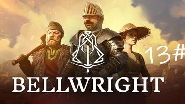 Bellwright 13# | День 44-47 | Тест арбалета | Зачистка бандитов