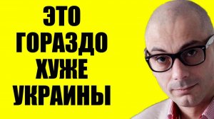 Гаспарян - Это конец!