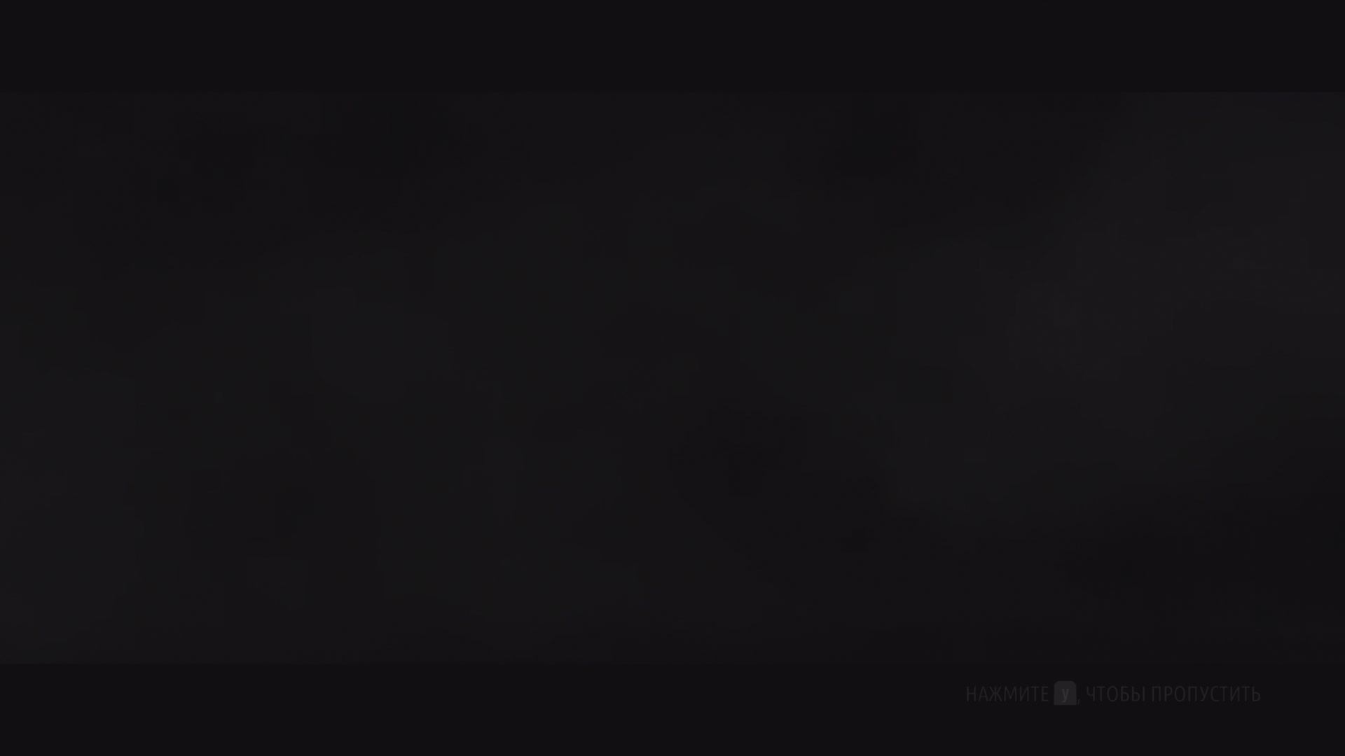 Metro Exodus прохождение часть 3
