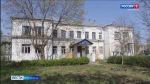 В Костроме начали ремонт здания для молодёжного центра «Беркут»