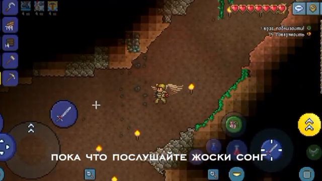 ИГРАЮ В ТЕРРАРИЮ! смотреть онлайн