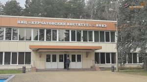 Институт физики высоких энергий в Протвино - место, где рождается будущее