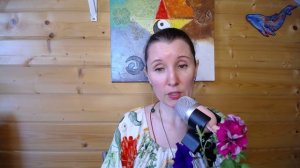 Энергетическая безопасность для помогающих специалистов - Умный сбор. Часть 2