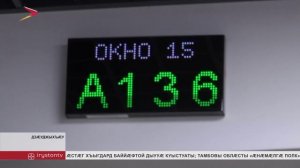 1-æм июнæй Цæгат Ирыстоны Социалон фонд курдиæттæ исын райдайдзæн ног фиддон снысан кæнынæн