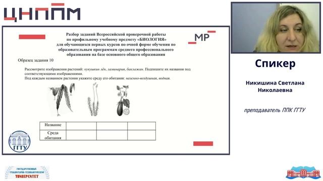 Происхождение многоклеточных организмов