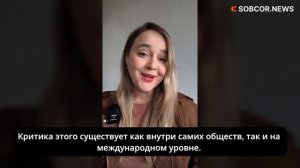 Анна Ева Андерсен: «Далеко не вся Европа поддерживает героизацию нацизма»