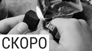 Небольшой трейлер большого ролика о бахуре #электропарфюмер #маркинпарфюмрф