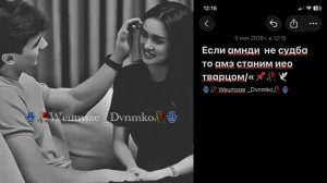 Цыганская песня _🔏🕊️📌ДУШЕВНАЯ ЦИТАТА 👤🥀🫀/:💔