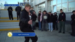 Эдир тамиршад
