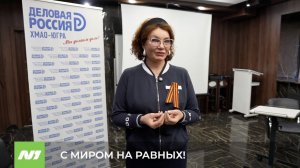 Бизнес в диалоге с образованием, медициной и властью обсудил проблему трудоустройства инвалидов.