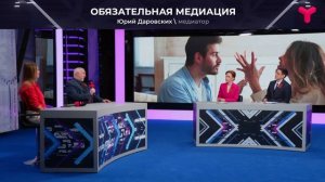 Независимый посредник