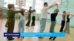 В преддверии Дня Великой Победы в городе проходят репетиции «Вальса Победы»