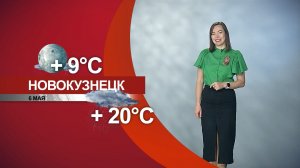 Прогноз погоды на 06.05.26:)