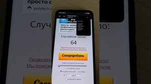 ‼🎁УРА 👏👏👏 Розыгрыш приза от компании Фаберлик Кто же победитель 🥇?