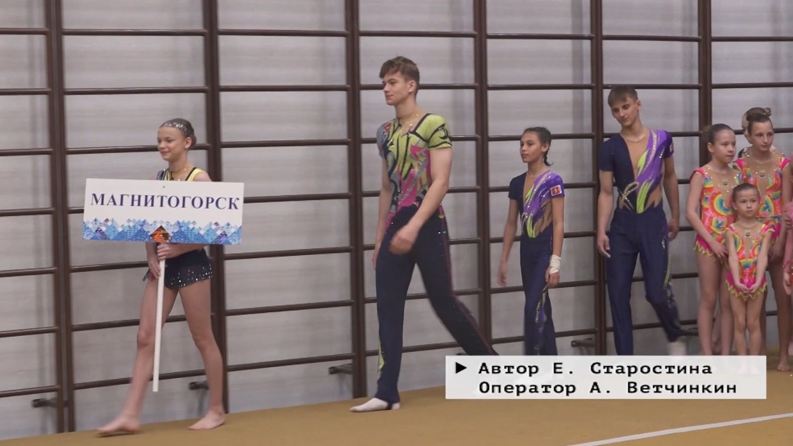 Время местное. Эфир: 05-05-2026 - Турнир по акробатике