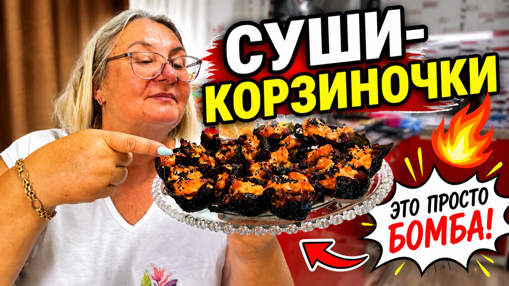 Это просто БОМБА! Суши-корзиночки своими руками 💥