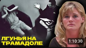 Жертва стала подозреваемой Допрос Джен Нибби