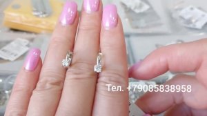 Муассаниты 💎 цепи💎 05.05.26 г.