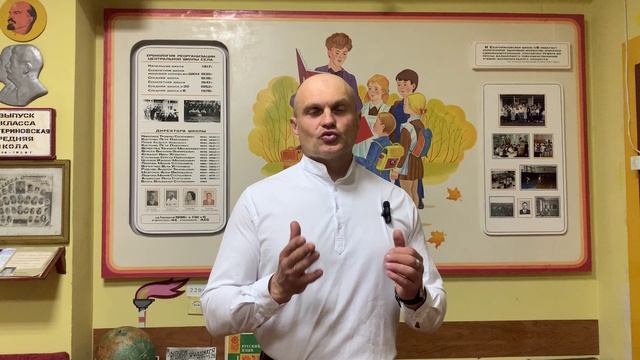 Стенгазета смотреть онлайн