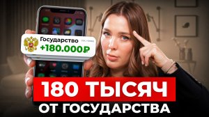 НОВАЯ семейная выплата - правила начисления в 2026