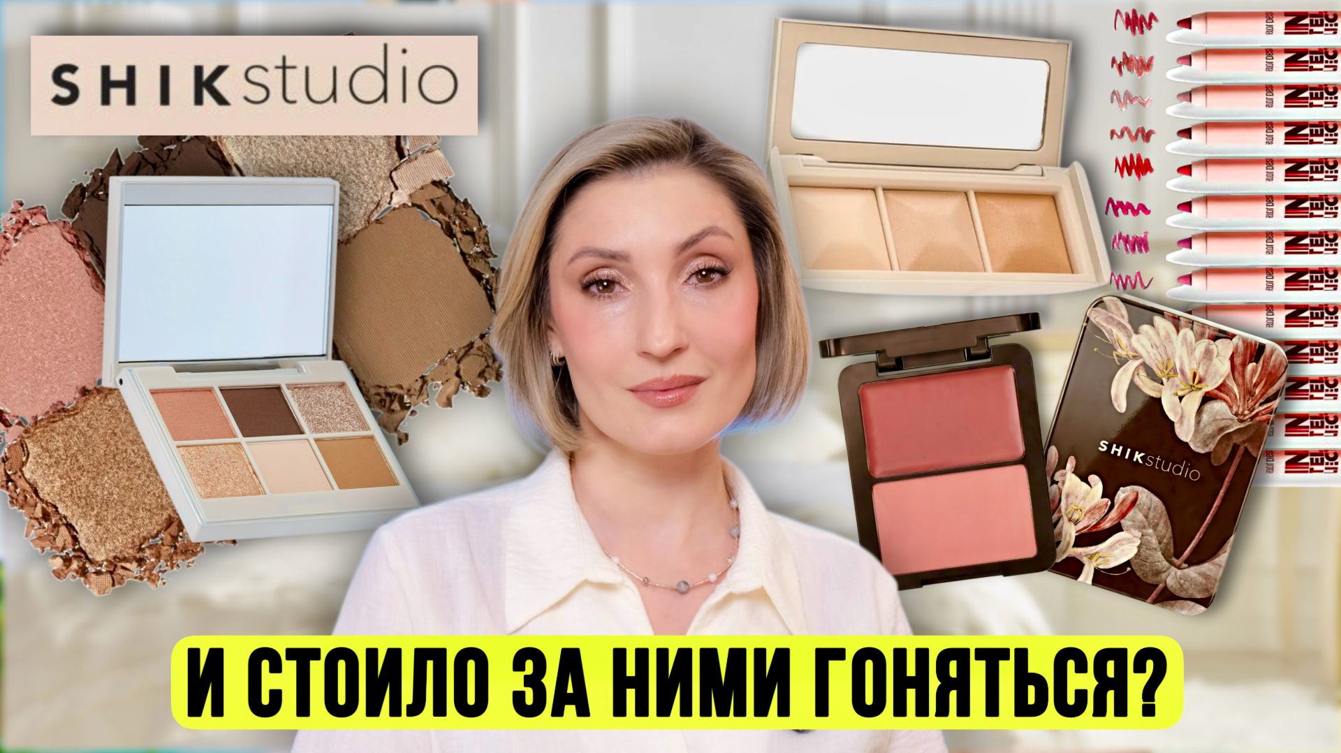Обзор новинок Shikstudio | Гелевые карандаши Belor Design
