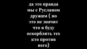 ммм