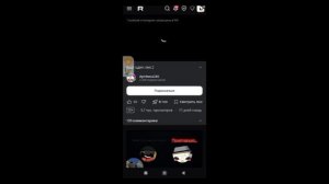 Разоблочение на артёмка 24к
