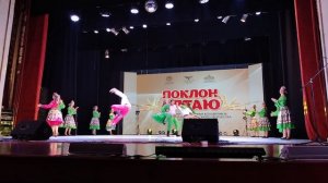 Народный театр танца им. Розы Фибер 
Концертная программа «Поклон Алтаю» 
2 мая 2026 год