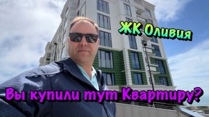 Планировки Квартир и Ремонт в ЖК Оливия в Сочи❗️