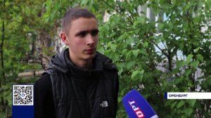 ДВА ЮНЫХ ОРЕНБУРЖЦА СПАСЛИ ЛЮДЕЙ ИЗ ПОЖАРА
