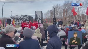 5 мая «Вести-Чита» в 11:30 (с сурдопереводом)