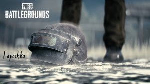Кому вы доверили вызов дропа 🎮 | PUBG: BATTLEGROUNDS
