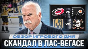 ПЕРВЫЙ ОВЕРТАЙМ ВО ВТОРОМ РАУНДЕ / ДОРОФЕЕВ – ВОЛШЕБНИК / ОБЗОР МАТЧЕЙ ПЛЕЙ-ОФФ НХЛ 5.05.2026