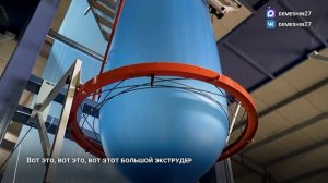 Хабаровское предприятие «Юг-Восток»