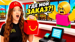 МЕНЯ ВЫГНАЛИ С РАБОТЫ ИЗ-ЗА НЕЁ..😭КВИНКА ОБСЛУЖИВАЕТ ЗЛУЮ КЛИЕНТКУ В РОБЛОКС!😱