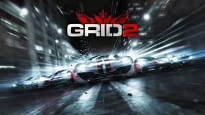 Игра GRID 2 Часть 3