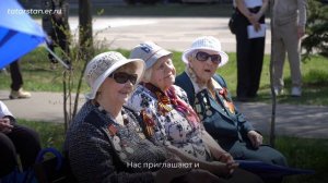 Концерт у дома ветерана Казань