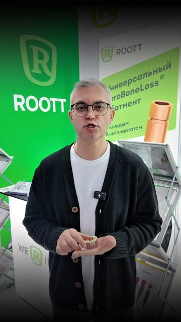 Рассказываем об абатментах VIPER