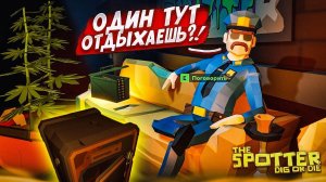 [Bulkin] ЭЙ, МУЖИК, ТЫ ЧЕ ТАМ ДЕЛАЕШЬ?! РАСКОПАЛ МЕНТА ПОД ЗЕМЛЕЙ (The Spotter: Dig or Die #3)