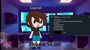 Отвечаю на ваши вопросы и выполняю задание а дальше в описание