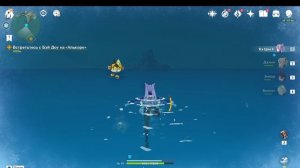Genshin impact пяталась найти рыбу в которой можно переплыть море
