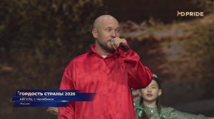 VAVAN - Россия (Выступление в Кремле 2026)