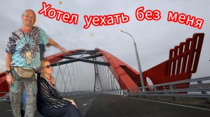 Едем вместе. Бугринский Мост. Мне всё интересно. Чуть не осталась в магазине...)))